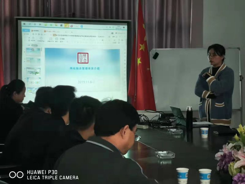 河南東起兩化融合管理體系培訓(xùn)，探索兩化升級之路